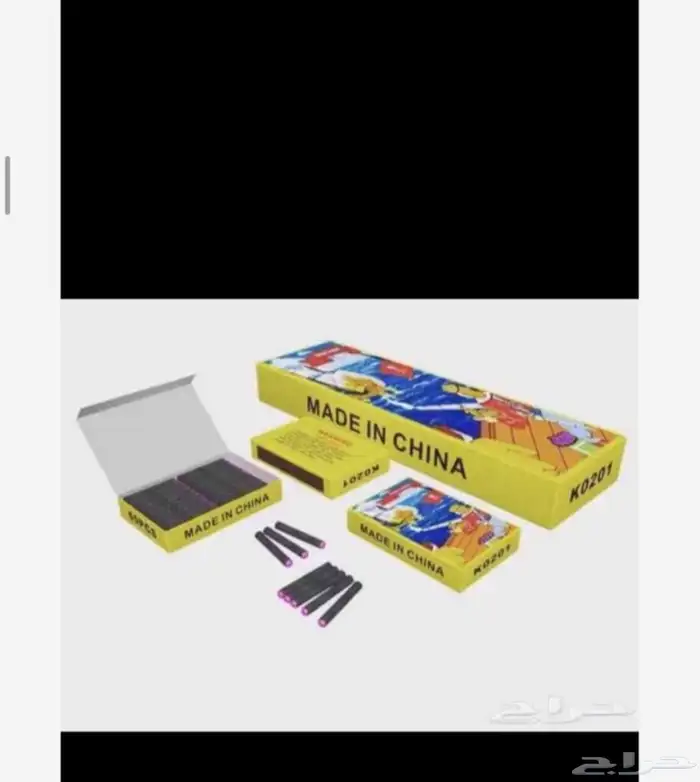 العاب نارية 19