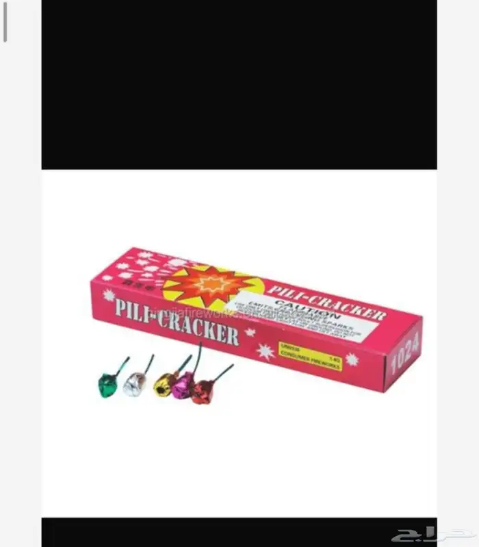 العاب نارية 21