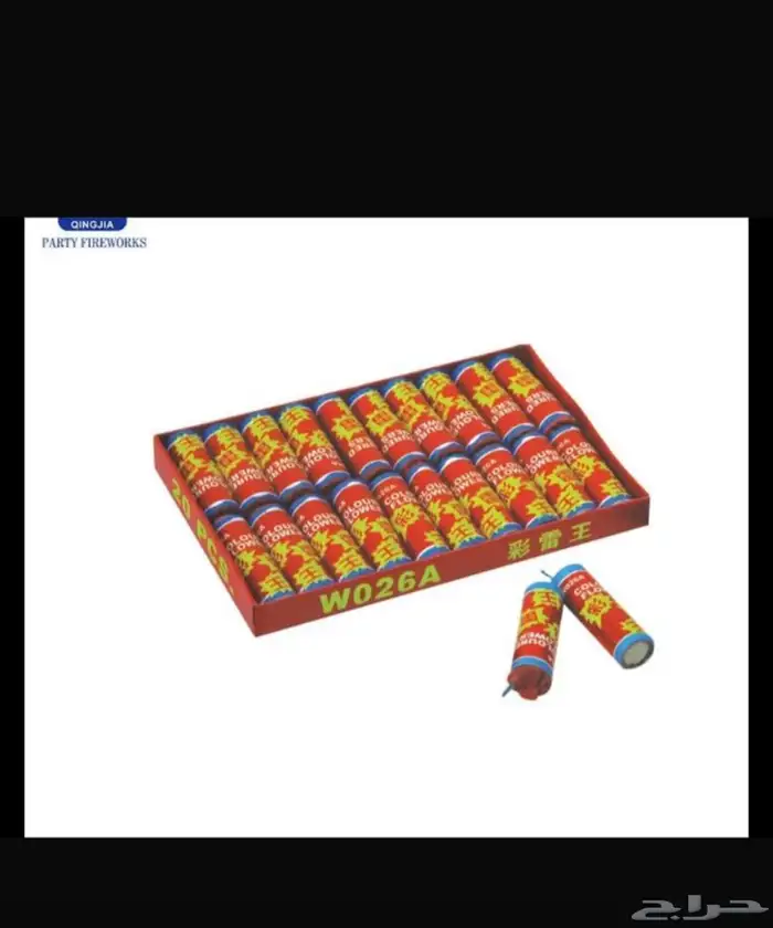 العاب نارية 24