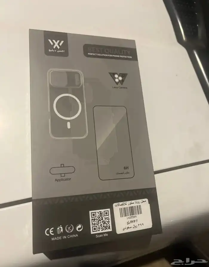 بكج حماية ايفون 17 برو ماكس لم يستخدم 0
