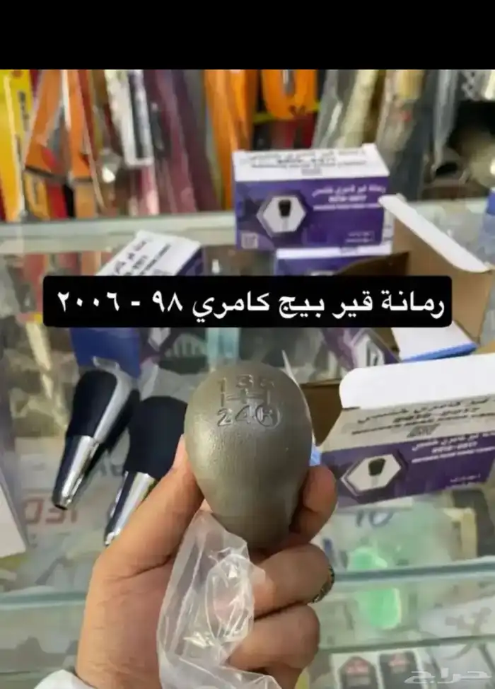 اسطبات و انوار و ديكورات وريش مكيف و مساطر كامري2003 2006 10