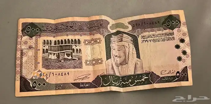 فلوس نقود قديمة 0