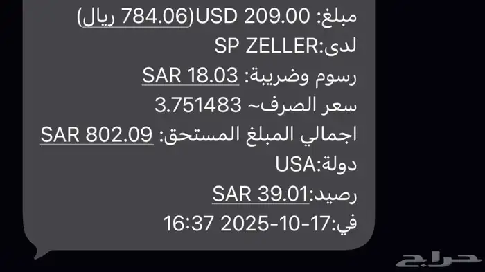 شوز 3d printed من zellerfeld تصميم مميز 4