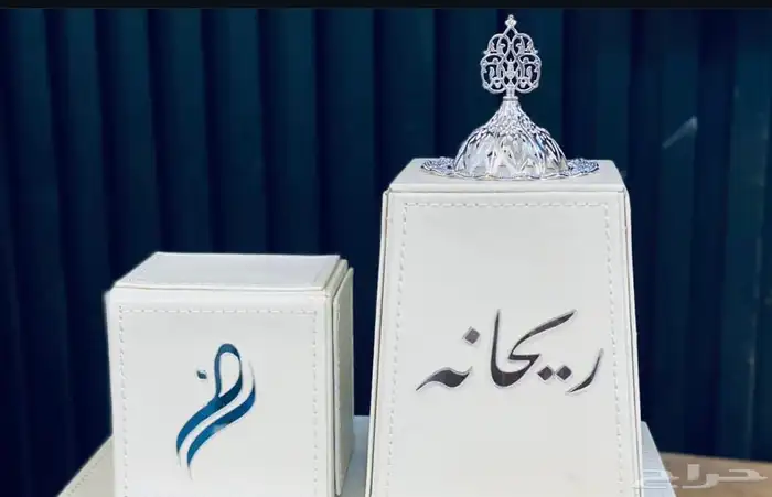 بوكس إكسسوارات مع طقم مبخرة العروسه بالاسم 4