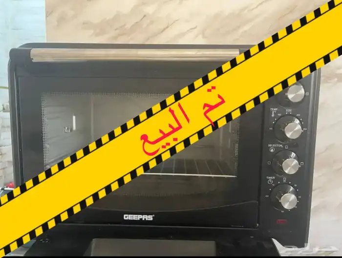 فرن جيباس كبير 0