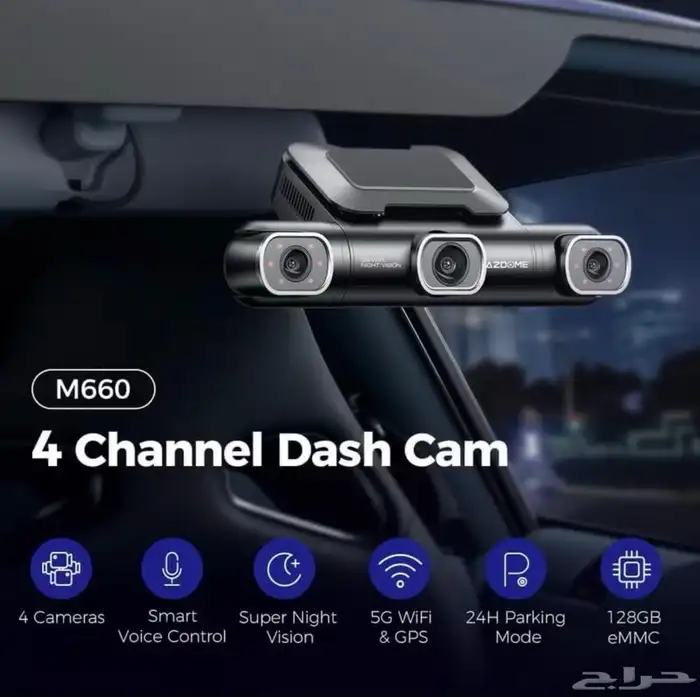 داش كام أزدوم AZDOME 4K-M660 1