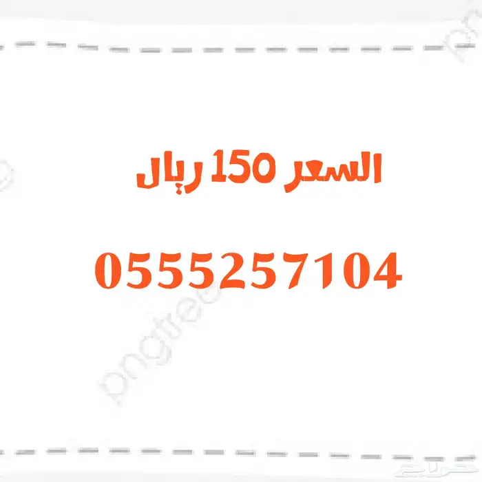 تصفية على كل الأرقام الموجودة 5