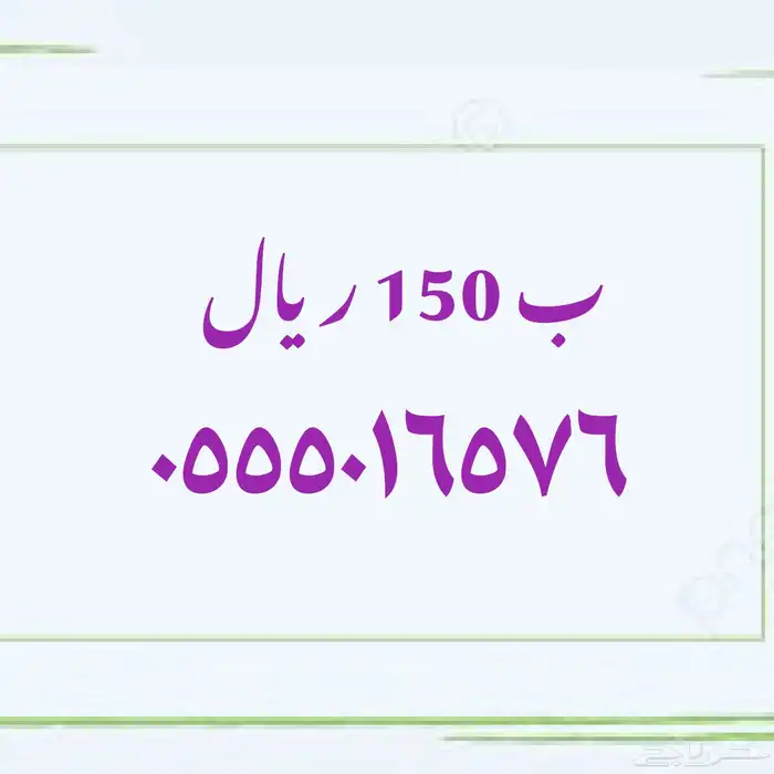 هايبرد استقبال عام كامل 28