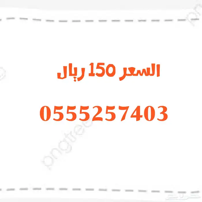 تصفية على كل الأرقام الموجودة 18