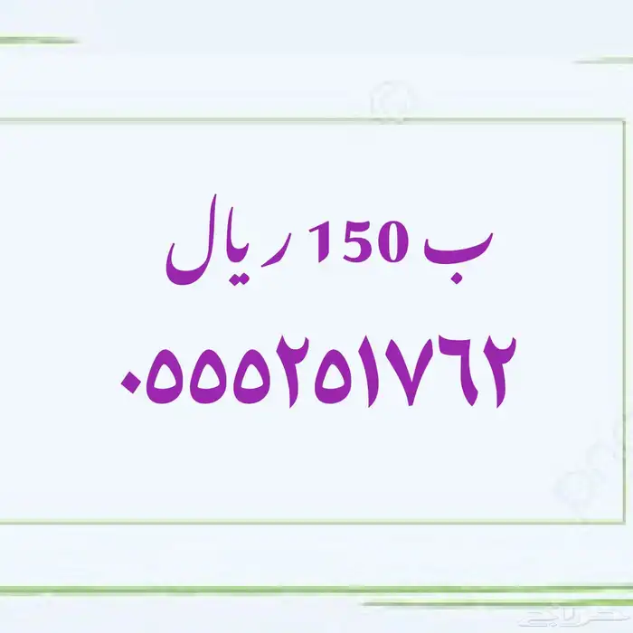 هايبرد استقبال عام كامل 39