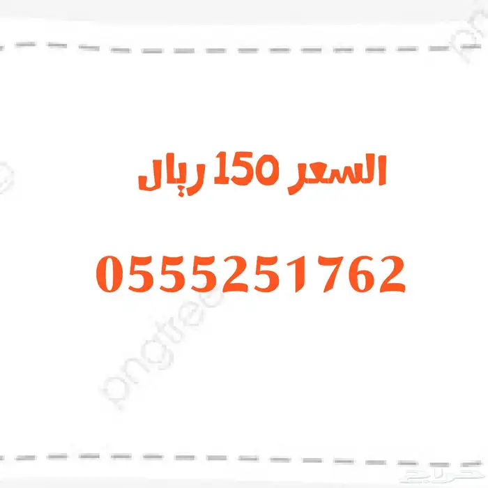 تصفية على كل الأرقام الموجودة 3