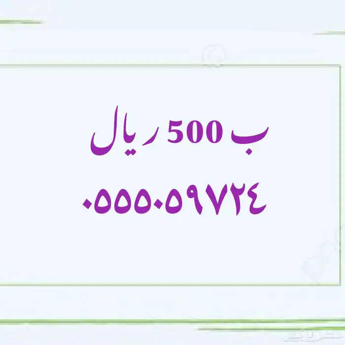 هايبرد استقبال عام كامل 31