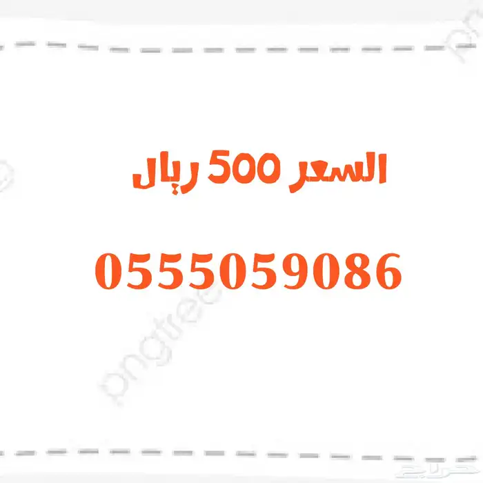 تصفية على كل الأرقام الموجودة 0