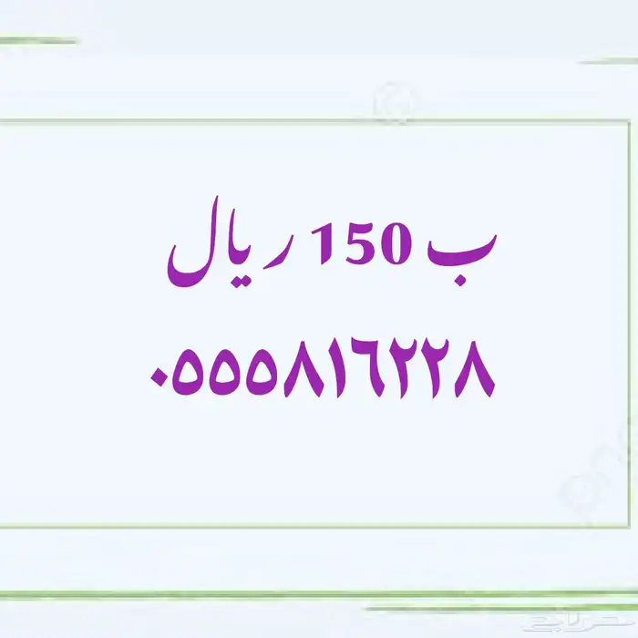 هايبرد استقبال عام كامل 9