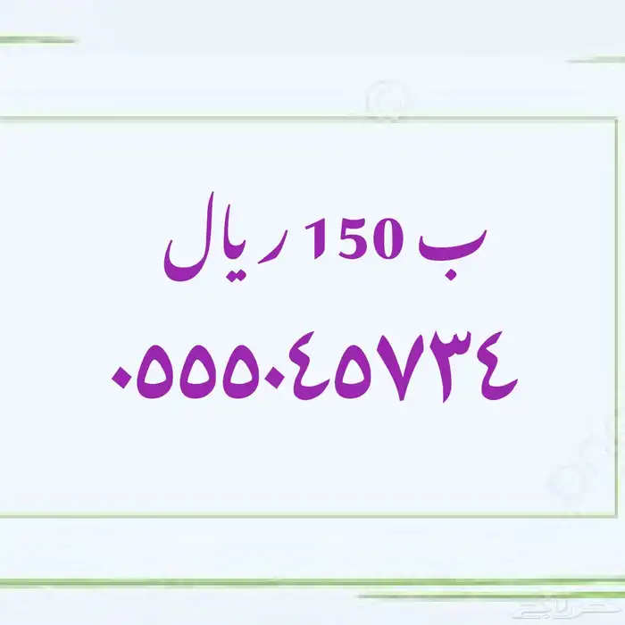 هايبرد استقبال عام كامل 41