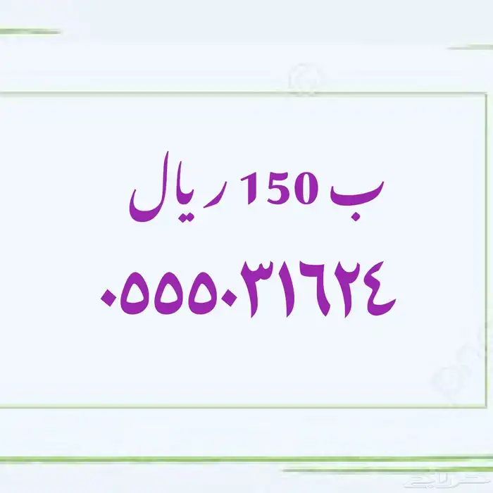 هايبرد استقبال عام كامل 44