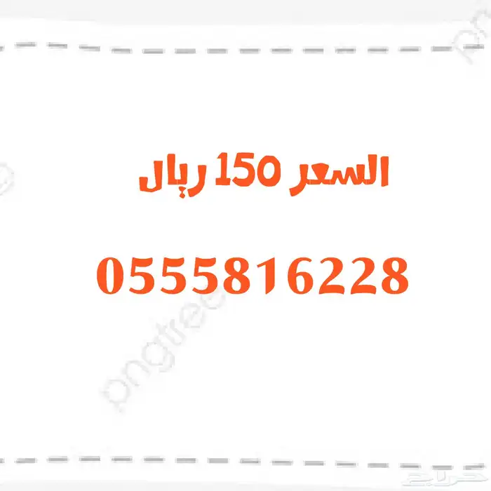 تصفية على كل الأرقام الموجودة 7