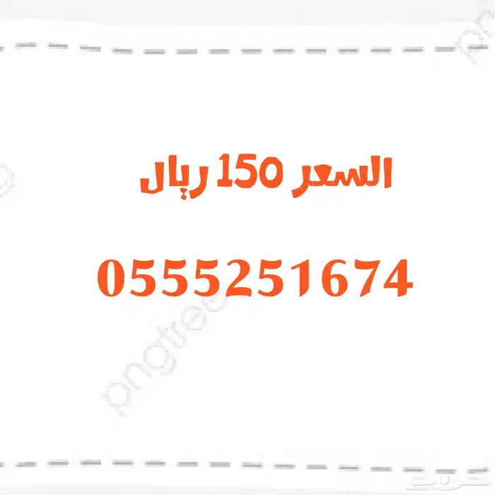 تصفية على كل الأرقام الموجودة 14