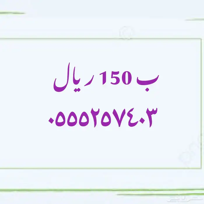 هايبرد استقبال عام كامل 16