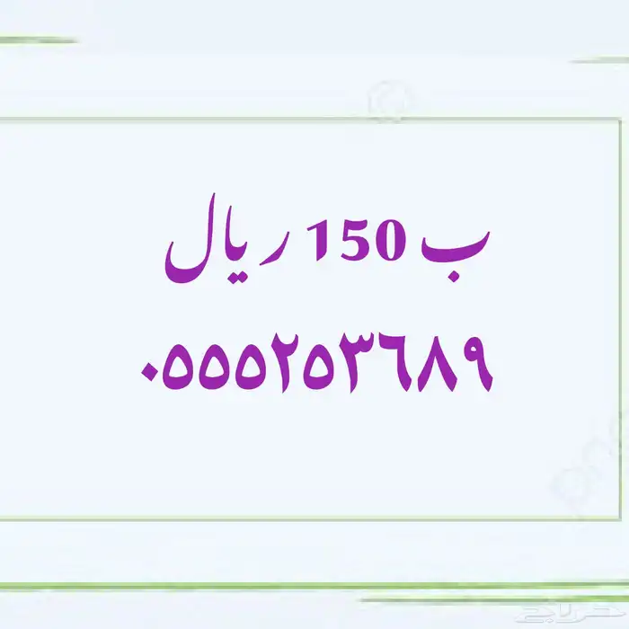 هايبرد استقبال عام كامل 38