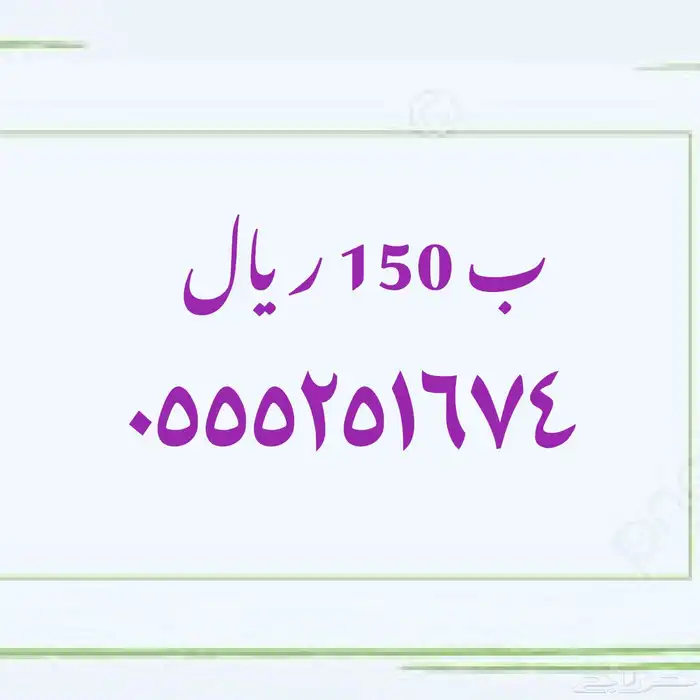 هايبرد استقبال عام كامل 4