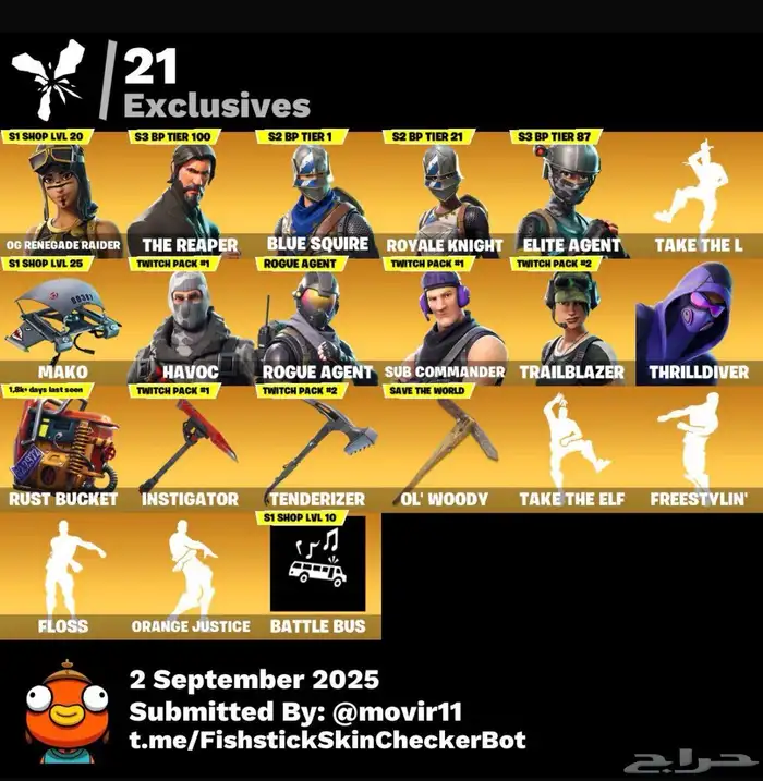 بنت الطيارة اساسيه 0