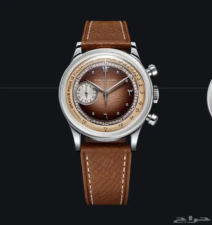 فورلان مري Sahra 0