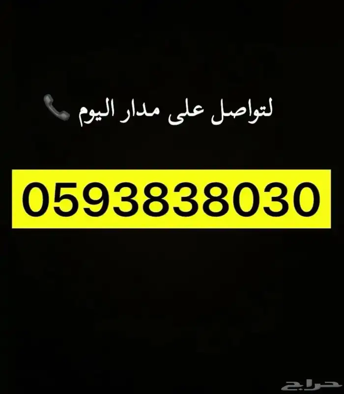 تاجير سيارات فارهه بالرياض 11