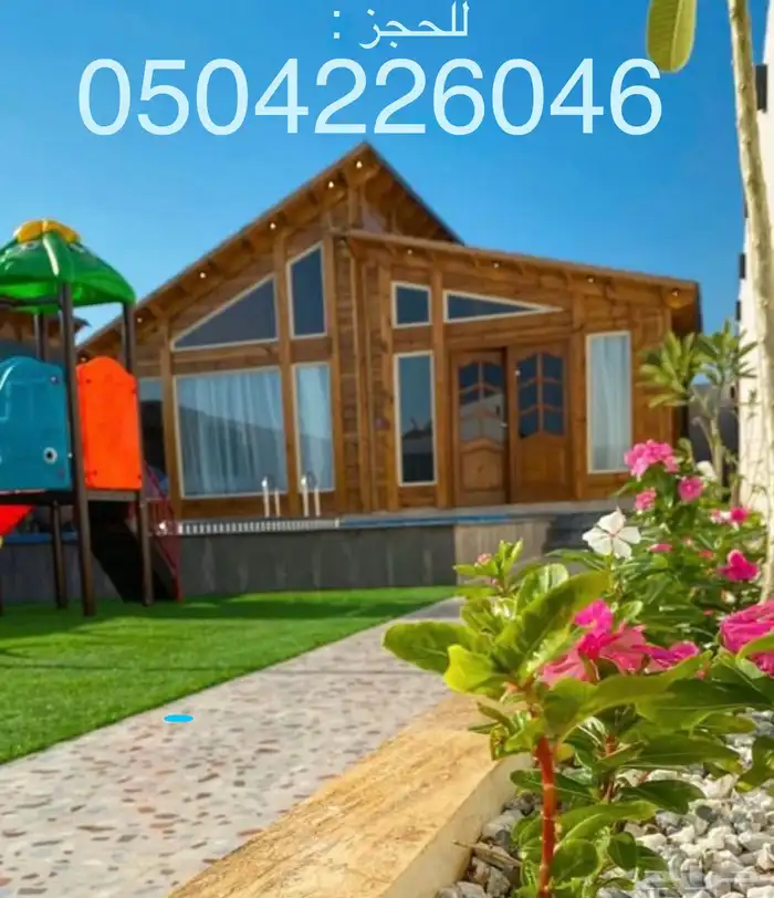 شاليه للايجار في جده بجاكوزي كوخ عرسان بسخان شاليهات سخانات 0