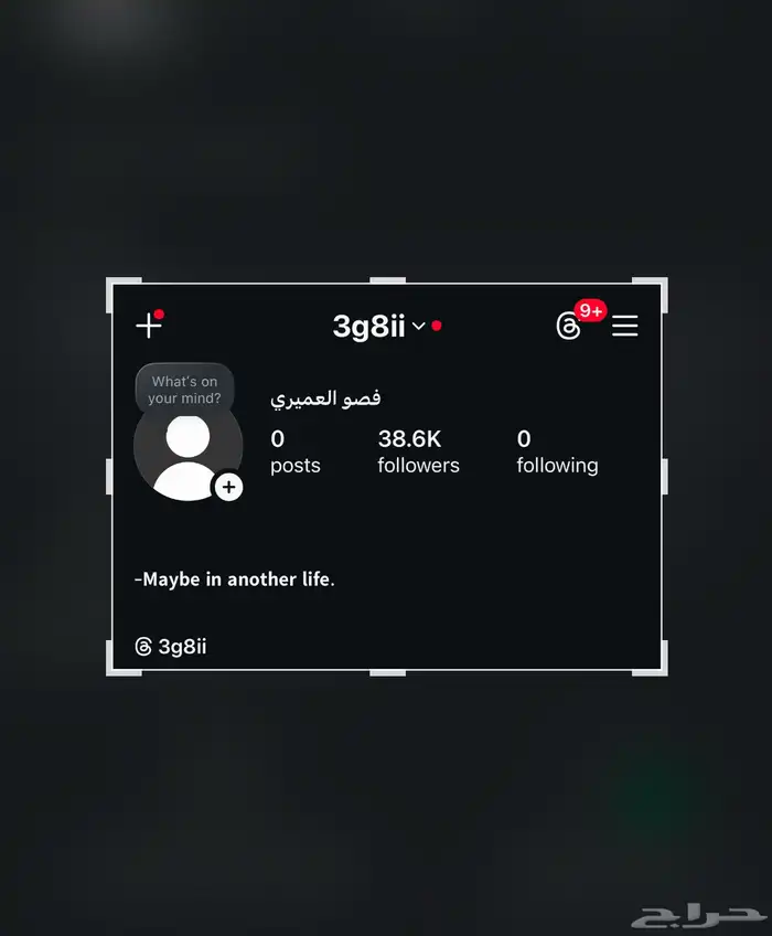 انستا 38k حقيقي 0