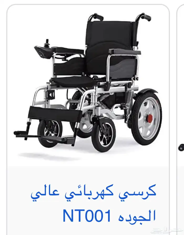 عربية كهربائيه جديدة 0