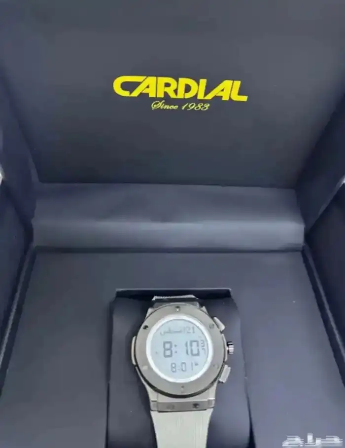 ساعة بكة كارديال 1