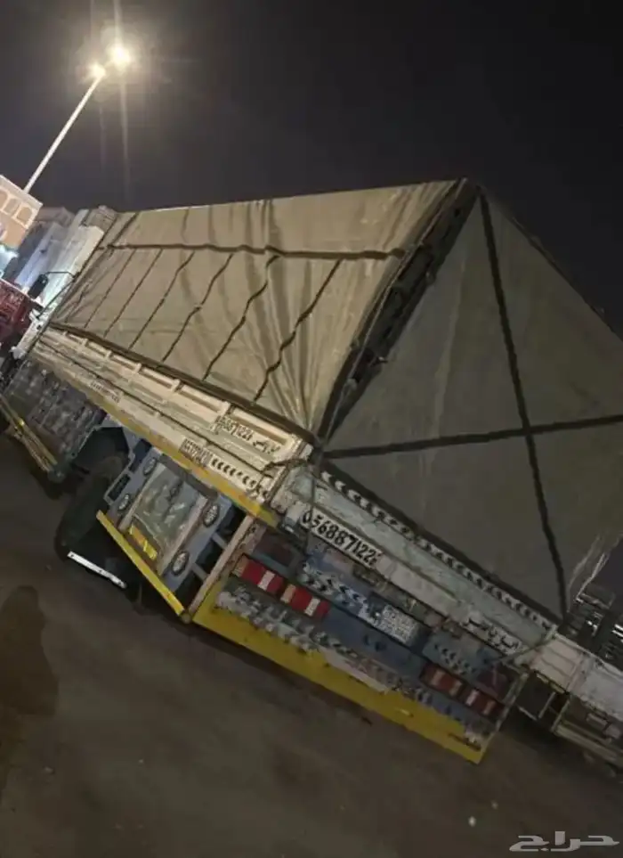 دينه ينبع تحميل جميع المناطق 1