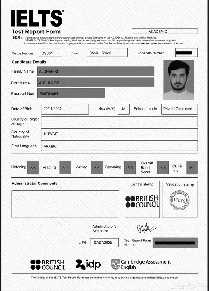 شهاده ايلتس معتمده وموثقه 2
