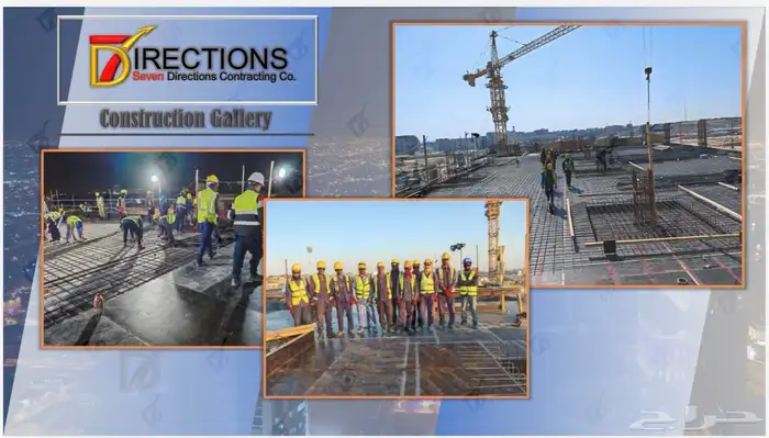 عمولة فورية مقابل جلب مشاريع مقاولات 12