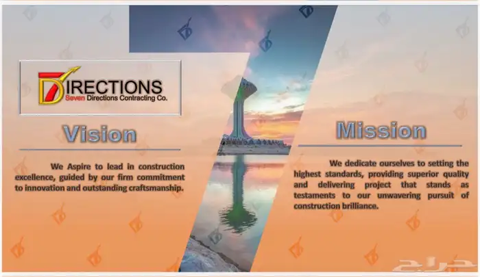 عمولة فورية مقابل جلب مشاريع مقاولات 1