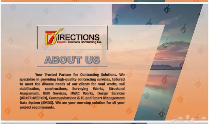 عمولة فورية مقابل جلب مشاريع مقاولات 0