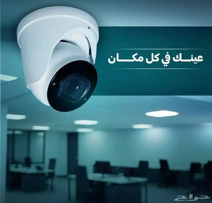 كاميرات مراقبة  ..اجهزة بصمة  ..سنترال 1