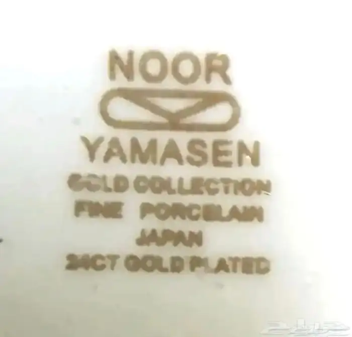 عرض بيع   تحفة نادرة لمن يعرف معنى الندرة 6