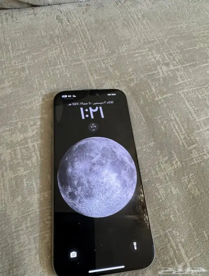 آيفون 16 برو ماكس تيتانيو 1