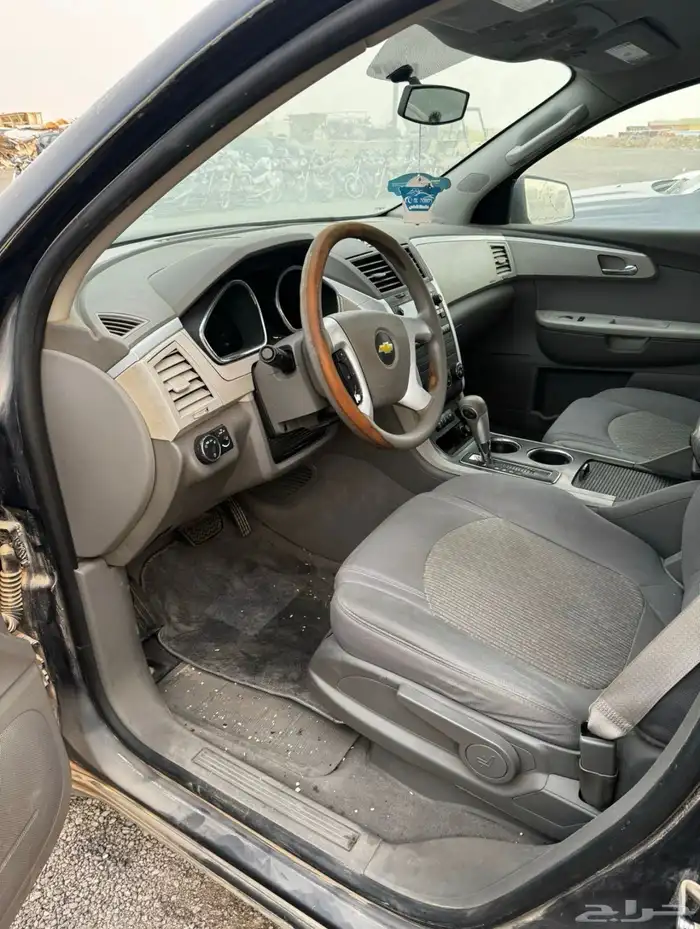 ترافيرس 2012 2