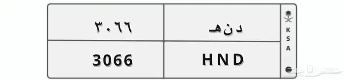 لوحة مميزة 0