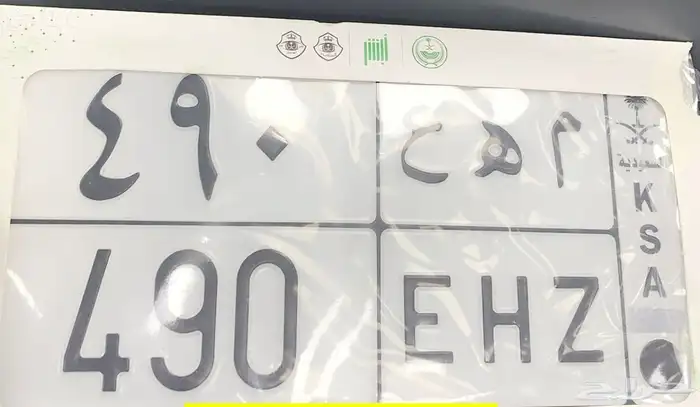 لوحه للبيع 0