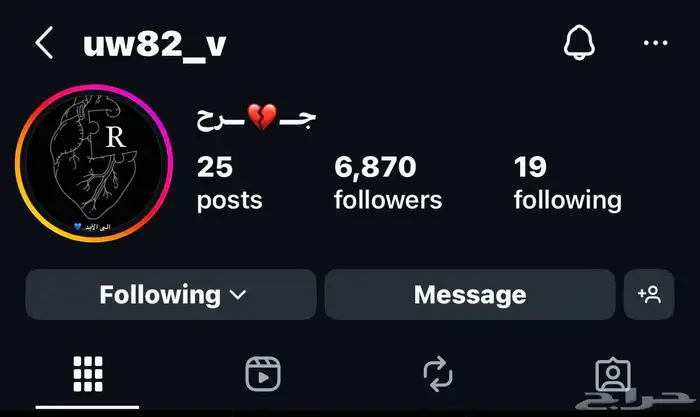 حساب انستقرام متفاعل 0