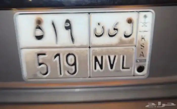 لوحه مميزه ل ي ن (لين) 1