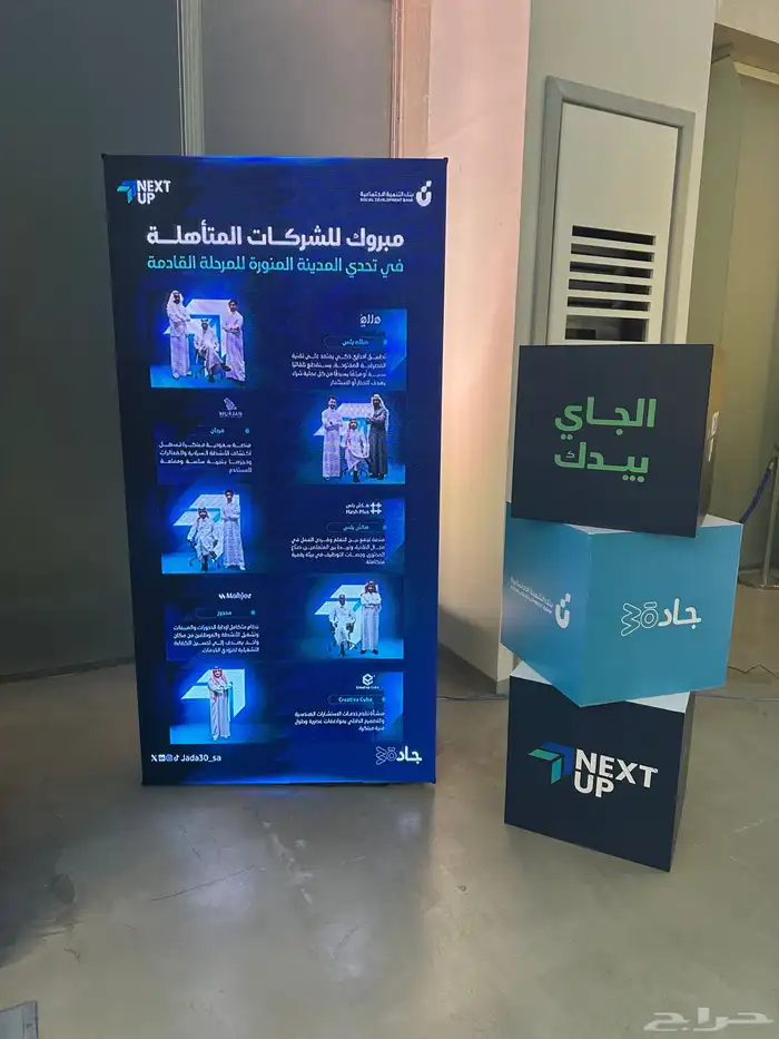 شاشه شاشات عرض LED بالمتر المربع والبوصة للايجار 19