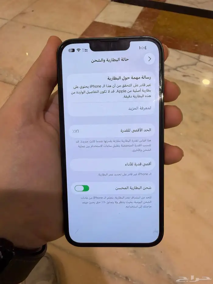ايفون 13 العادي 128قيقا 6