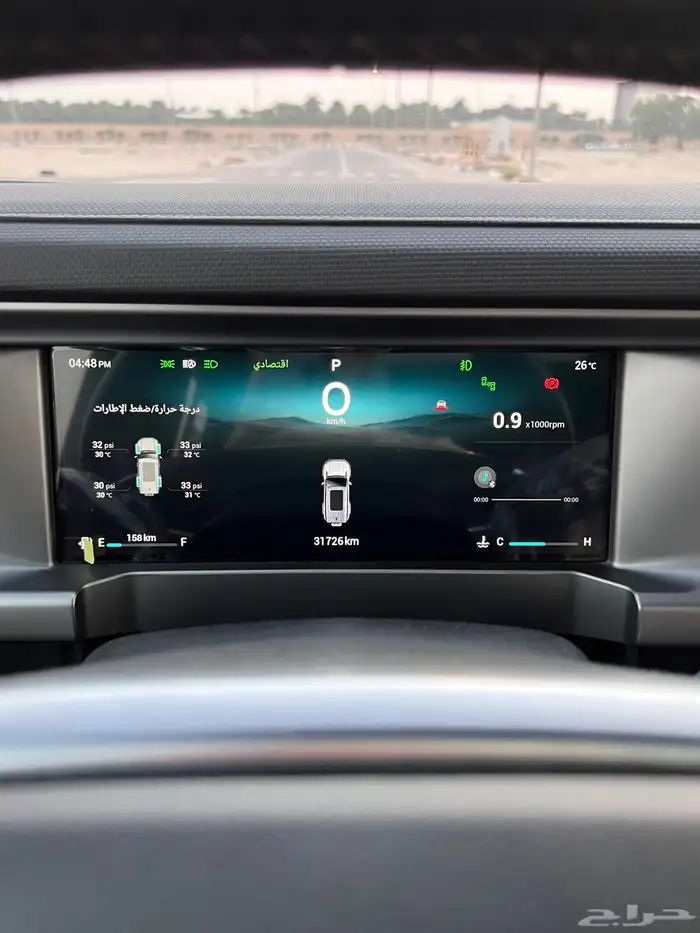 جيتور لكجري بلس 2025 T2 فل كامل 28