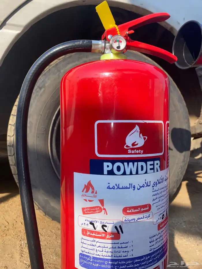 طفايات حريق 1