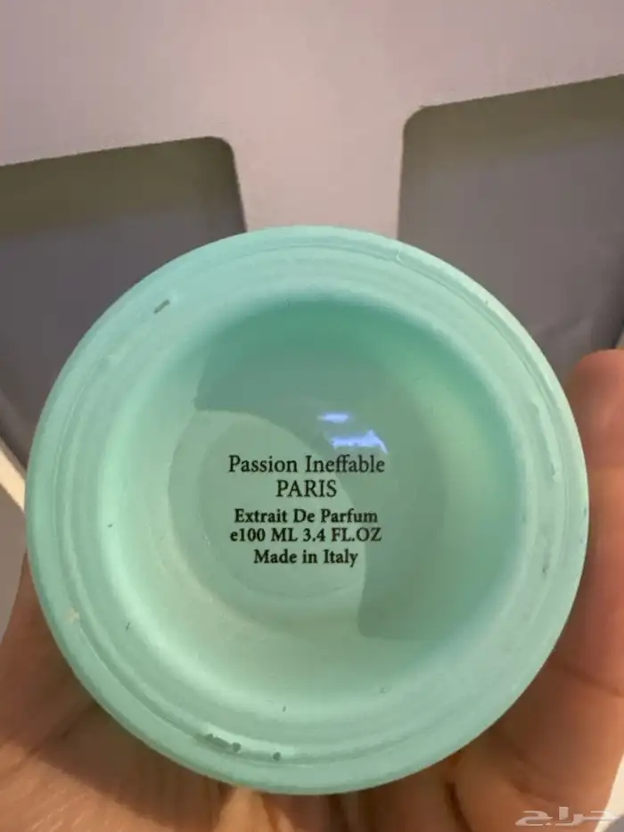للبيع عطر 1